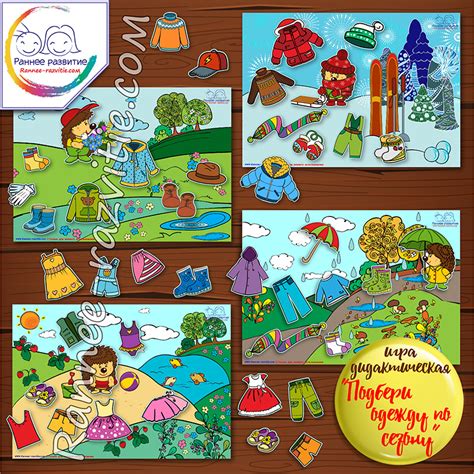 Развивающие игры и пособия для детей. Игры на липучках - Распечатай и ...