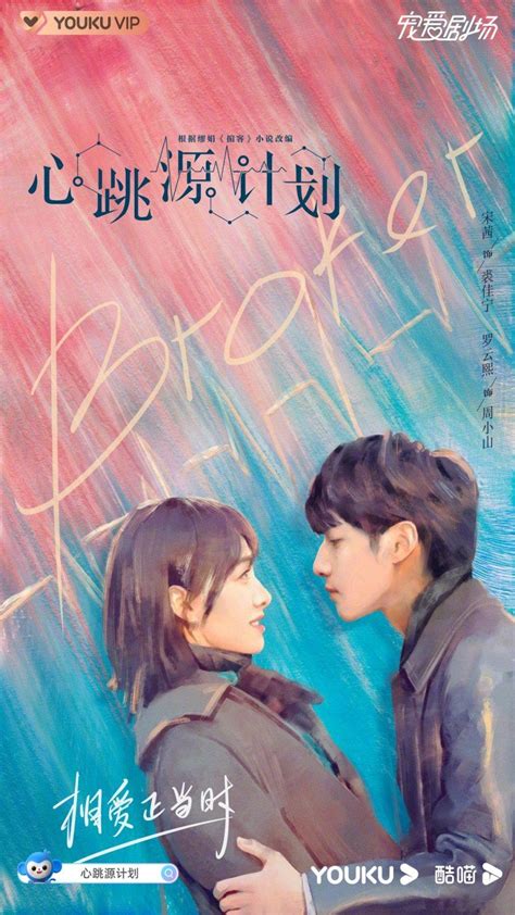 bộ phim Hoa Ngữ hot nhất tháng BlogAnChoi