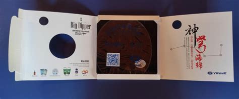 Yinhe Big Dipper Review • Racket Insight