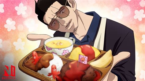 Discover 82 Anime House Husband Best Incdgdbentre