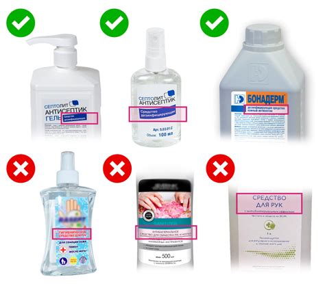 какой процент спирта должен быть в антисептике для рук