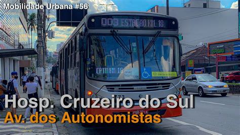 Cruzeiro Do Sul Osasco - 7