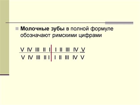 Общая стоматология. Зуб как орган - презентация онлайн