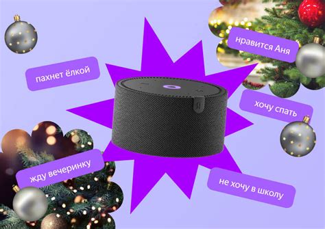 Сохраните воспоминания с помощью Капсулы времени. Алиса поможет