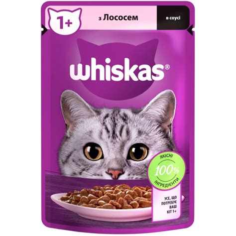 Влажный корм для котов Whiskas с лососем в соусе 85г – купить в Киеве ...