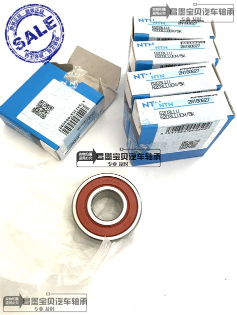 Bearing 6203DUL1 6203A30 6203DG8A bearing 6203LB imported Japanese bearing