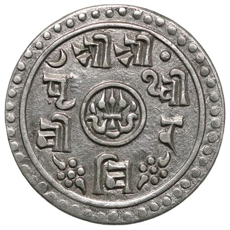 Nepal Shah Dynasty SE1827 1905 1 2 Mohar Prithvi Bir Bikram KM 648