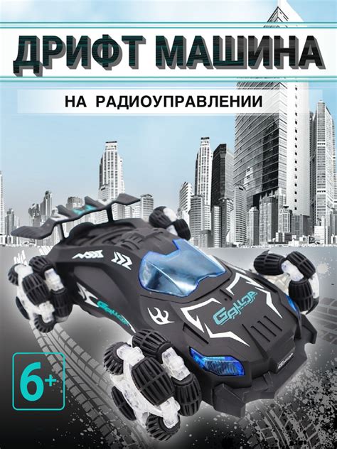Innovative / Радиоуправляемая машинка / на пульте управления / Игрушка ...