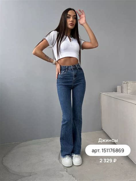 Джинсы | Артикулы с Wildberries | Casual outfits, Casual, Outfits