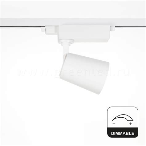 Трековый LED светильник диммируемый TRVD-5014T