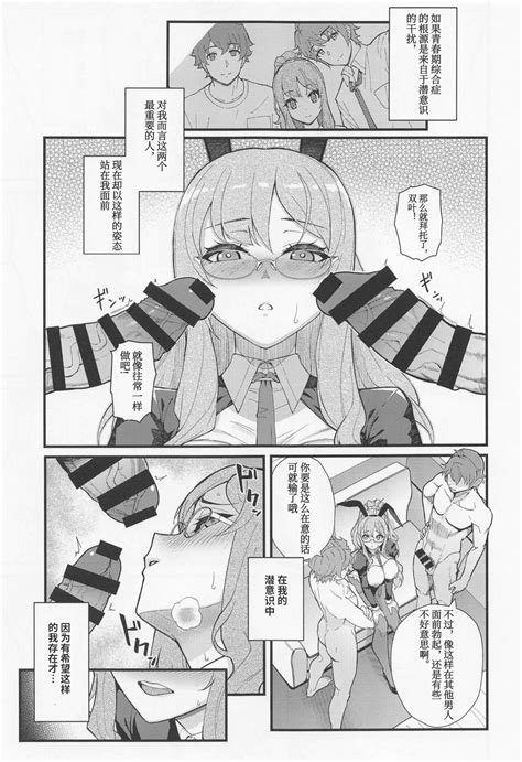 MULTI REALITY Page Nhentai Hentai Doujinshi And Manga