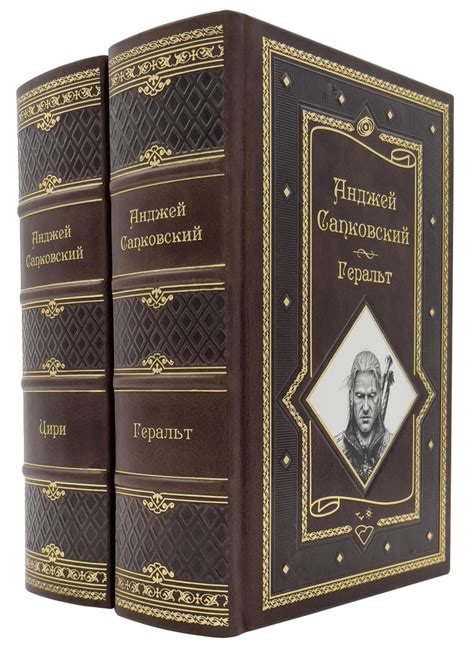 Сапковский А. Цири. Геральт. Подарочное издание | Сапковский Анджей ...