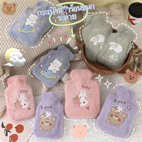 Hot Water Bag Lazada Co Th