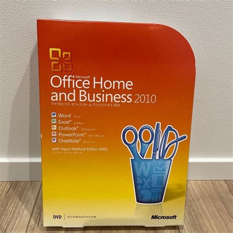 Yahoo Microsoft Office Home And Business