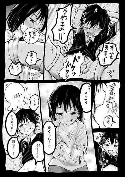 Takopii 8 Wa If Nhentai Hentai Doujinshi And Manga