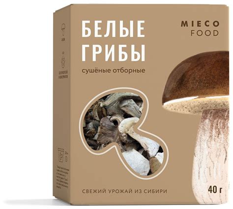Сушеные грибы на развес — купить по низкой цене на Яндекс Маркете
