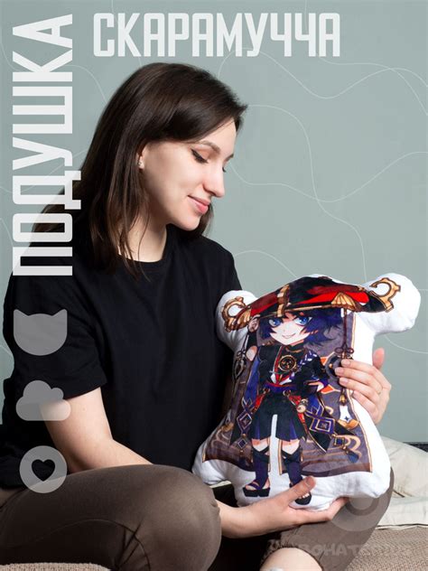 Подушка аниме геншин импакт декоративная дакимакура Скарамучча 35x45 ...