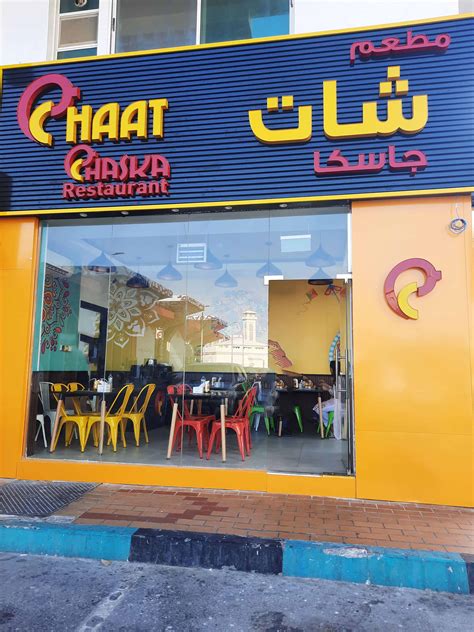 Chaat Chaska Restaurant Madinat Zayed Abu Dhabi Zomato