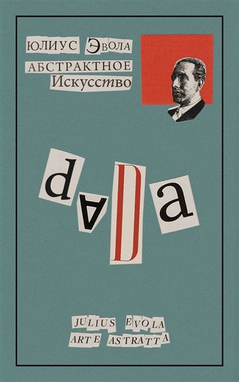Книжный магазин Циолковский