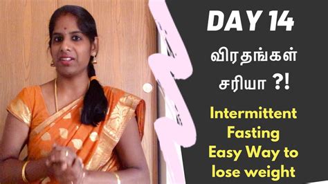 Day Weight Loss Challenge Tamil Fasting A Way For Weight Loss