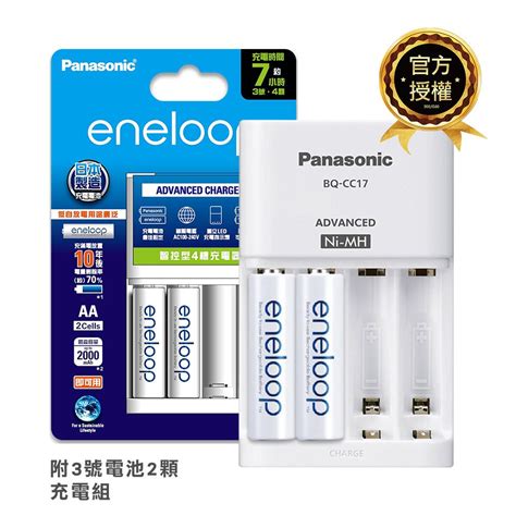 Panasonic 國際牌 Eneloop電池套裝組 Pchome 24h購物