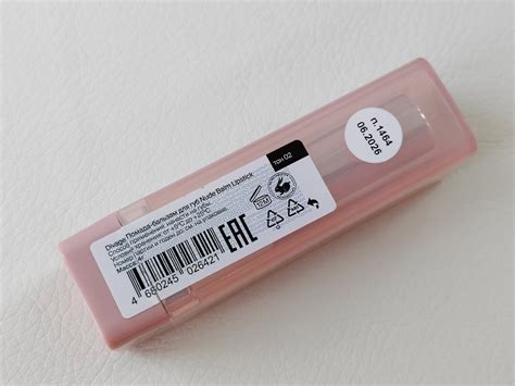 Divage Nude balm lipstick 02 Rose Caramel помада бальзам Вместо очарования глубокое