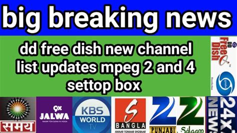 Dd Free Dish New Channel List Updates Mpeg 2 And 4 Settop Box News