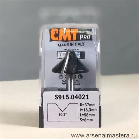 CMT PRO S915.04021 Фреза V- образная для углового соединения V 90,2 гр ...