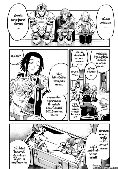 Mahoui Rex no Hentai Karte Oremanga โอเระมงงะ อานการตนมงงะแปลไทยออนไลนลาสดกอนใคร