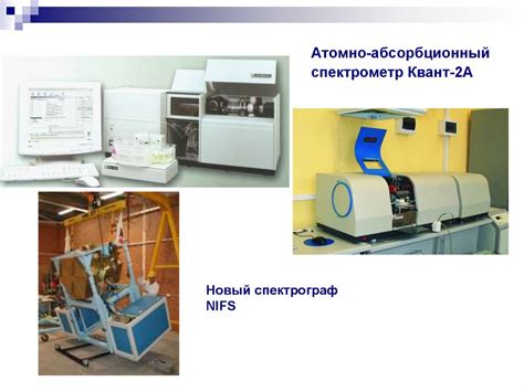 Виды излучений. Спектры и спектральные аппараты. Виды спектров и ...