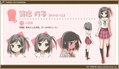 Hentai Ouji To Warawanai Neko