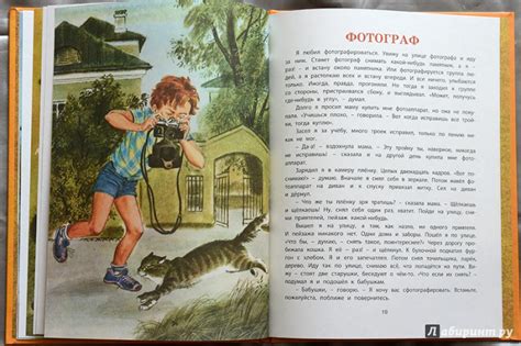 Книга: Собиратель чудес - Леонид Сергеев. Купить книгу, читать рецензии ...