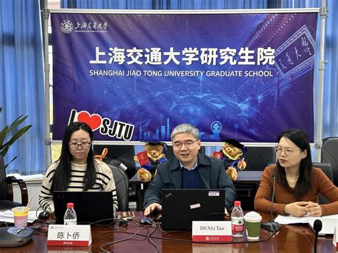 Shanghai Jiao Tong University Hosts 2024 International Graduate Admissions Information Session