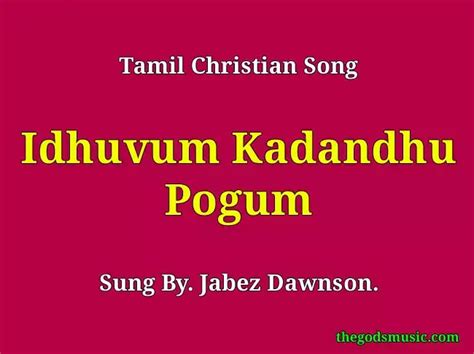 Idhuvum Kadandhu Pogum Jabez Dawnson Song Lyrics