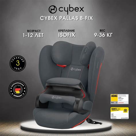 Автокресло детское Cybex PALLAS B-Fix Steel Grey, группа 1/2/3, вес 9 ...