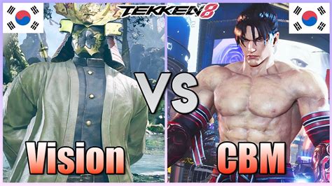 Tekken 8 Vision Dragunov Vs Cbm Jin Kazama Ranked Matches Youtube