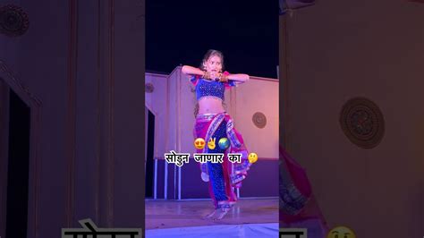 राती अर्ध्या राती अस सोडुन जायवच नाय 😍😍 नक्की पाहा 😍😍 Actor Dance