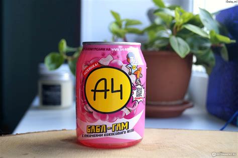 Напиток безалкогольный негазированный А4 Бабл-гам с кусочками ...