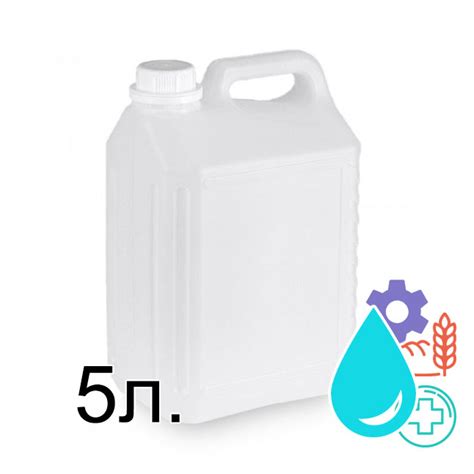 Купить Вазелиновое масло для смазки - 5 литров цена Склад масел, смазок ...