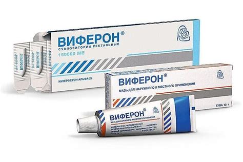 Недорогие противовирусные препараты для детей от 2 лет: как выбрать и ...