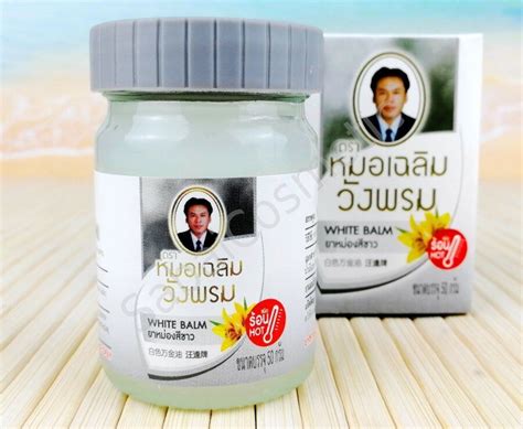 Тайский белый массажный бальзам WANGPROM White Balm, 50 г