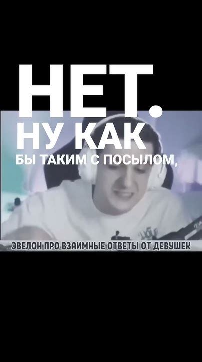 Нет значит нет - YouTube