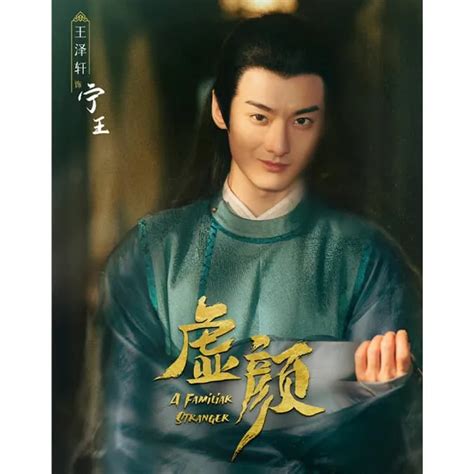 Hư Nhan Tựa phim ngắn chiếu mạng thoát vòng trở nên hot hit