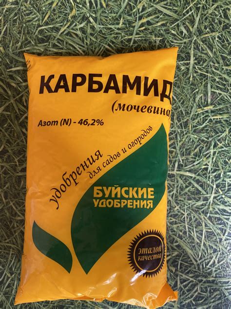 Карбамид (мочевина) 0.9 кг - Питомник Супермалина
