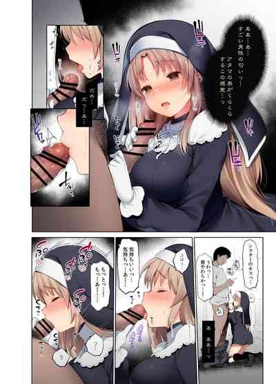 Full Color Soushuuhen Nhentai Hentai Doujinshi And Manga