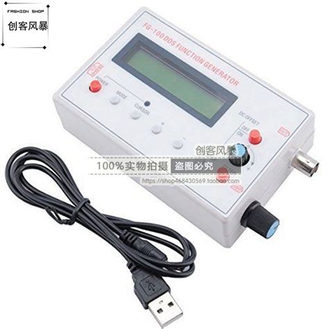 Купить Функция DDS сигнал Генератор функциональных сигналов FG-100 1HZ ...