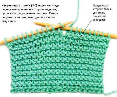 Платочная вязка спицами. Схема, описание, как вязать по кругу без шва и ...