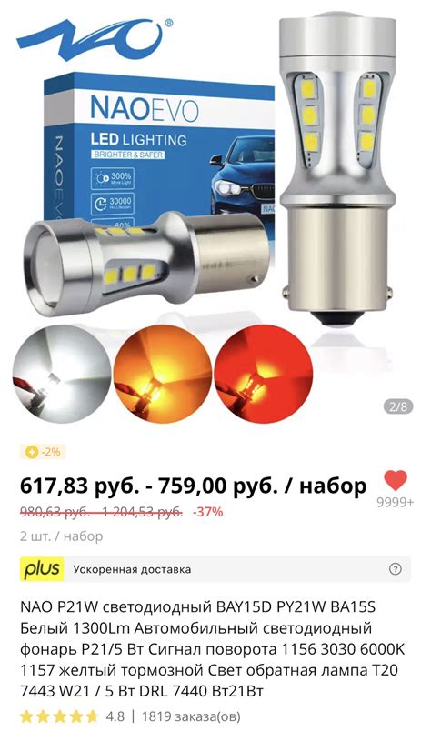 Замена ламп дхо солярис 2 2017 года — Hyundai Solaris (2G), 1,6 л, 2017 ...