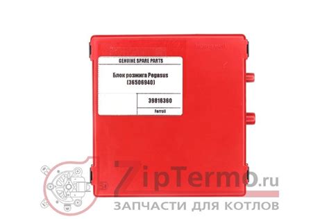 Автомат блок розжига с кнопкой S4565BF 1088 PEGASUS HONEYWELL ДЛЯ ...