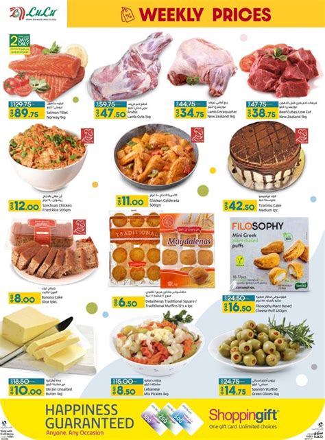 Lulu Weekly Prices 6 8 July 2023 Lulu Qatar Offer Fliers